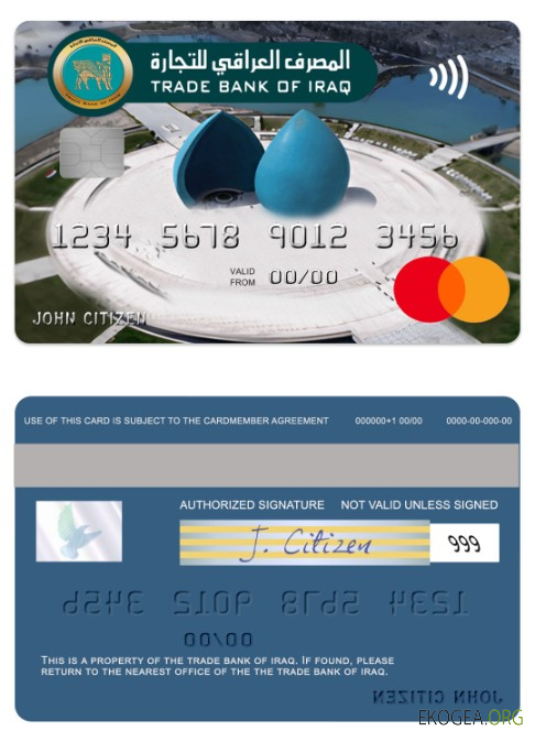 Carte maîtresse de la Banque commerciale irakienne d'Irak